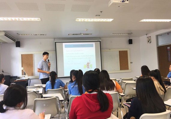 ภาพกิจกรรม โปรแกรมวิชาสาธารณสุขศาสตร์ จัดกิจกรรมการดูแลผู้ป่วยที่บ้าน การดูแลผู้ป่วยโรคเรื้อรัง ภายใต้โครงการส่งเสริมและสนับสนุนการจัดการเรียนการสอนเชิงบูรณาการกับการทำงาน (WIL)