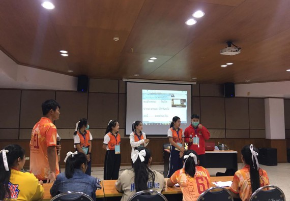 ภาพกิจกรรม โปรแกรมวิชาสาธารณสุขศาสตร์ จัดอบรม การพัฒนาด้านภาษาและการสื่อสารภาษาพม่า