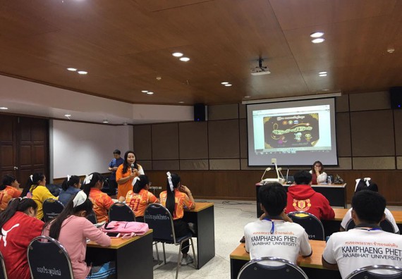 ภาพกิจกรรม โปรแกรมวิชาสาธารณสุขศาสตร์ จัดอบรม การพัฒนาด้านภาษาและการสื่อสารภาษาพม่า