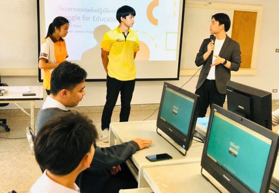 ภาพกิจกรรม โปรแกรมวิชาเคมี จัดโครงการส่งเสริมและพัฒนานักศึกษาหลักสูตรครุศาสตรบัณฑิตเคมีในศตวรรษที่ 21 (ค.บ.เคมี)