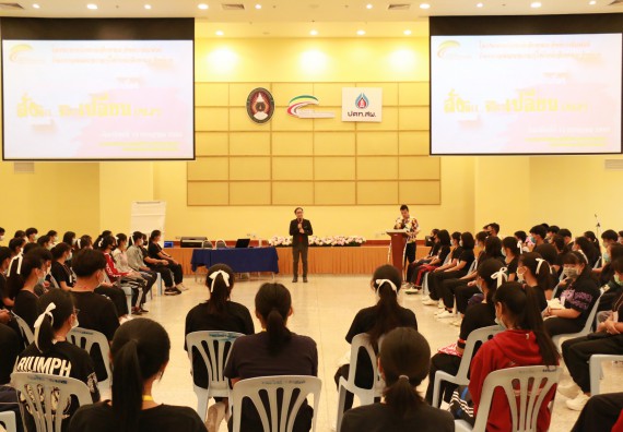 ภาพกิจกรรม สโมสรนักศึกษาคณะวิทยาศาสตร์และเทคโนโลยี จัดอบรมเชิงปฏิบัติการเรื่อง สั่งจิต ชีวิตเปลี่ยน (NLP) กิจกรรมพัฒนาความรู้ให้กับนักศึกษาและศิษย์เก่า