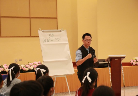 ภาพกิจกรรม สโมสรนักศึกษาคณะวิทยาศาสตร์และเทคโนโลยี จัดอบรมเชิงปฏิบัติการเรื่อง สั่งจิต ชีวิตเปลี่ยน (NLP) กิจกรรมพัฒนาความรู้ให้กับนักศึกษาและศิษย์เก่า