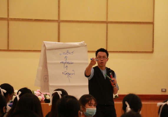 ภาพกิจกรรม สโมสรนักศึกษาคณะวิทยาศาสตร์และเทคโนโลยี จัดอบรมเชิงปฏิบัติการเรื่อง สั่งจิต ชีวิตเปลี่ยน (NLP) กิจกรรมพัฒนาความรู้ให้กับนักศึกษาและศิษย์เก่า