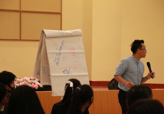 ภาพกิจกรรม สโมสรนักศึกษาคณะวิทยาศาสตร์และเทคโนโลยี จัดอบรมเชิงปฏิบัติการเรื่อง สั่งจิต ชีวิตเปลี่ยน (NLP) กิจกรรมพัฒนาความรู้ให้กับนักศึกษาและศิษย์เก่า