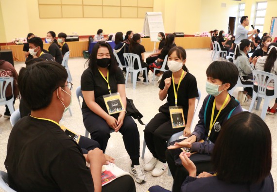 ภาพกิจกรรม สโมสรนักศึกษาคณะวิทยาศาสตร์และเทคโนโลยี จัดอบรมเชิงปฏิบัติการเรื่อง สั่งจิต ชีวิตเปลี่ยน (NLP) กิจกรรมพัฒนาความรู้ให้กับนักศึกษาและศิษย์เก่า