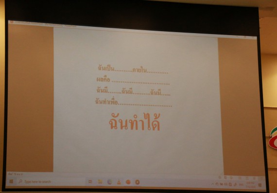 ภาพกิจกรรม สโมสรนักศึกษาคณะวิทยาศาสตร์และเทคโนโลยี จัดอบรมเชิงปฏิบัติการเรื่อง สั่งจิต ชีวิตเปลี่ยน (NLP) กิจกรรมพัฒนาความรู้ให้กับนักศึกษาและศิษย์เก่า