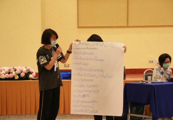 ภาพกิจกรรม สโมสรนักศึกษาคณะวิทยาศาสตร์และเทคโนโลยี จัดอบรมเชิงปฏิบัติการเรื่อง สั่งจิต ชีวิตเปลี่ยน (NLP) กิจกรรมพัฒนาความรู้ให้กับนักศึกษาและศิษย์เก่า