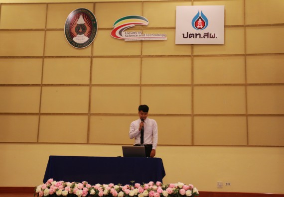 ภาพกิจกรรม คณะวิทยาศาสตร์และเทคโนโลยี จัดกิจกรรมการอบรมเตรียมความพร้อมการทำวิจัยทางเคมี สำหรับนักศึกษาโปรแกรมวิชาเคมี