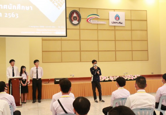 ภาพกิจกรรม โปรแกรมวิชาวิทยาการคอมพิวเตอร์ จัดกิจกรรมการปฐมนิเทศนักศึกษาใหม่ ประจำปีการศึกษา 2563