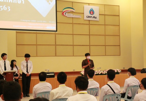 ภาพกิจกรรม โปรแกรมวิชาวิทยาการคอมพิวเตอร์ จัดกิจกรรมการปฐมนิเทศนักศึกษาใหม่ ประจำปีการศึกษา 2563