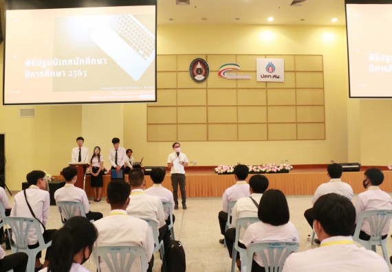 ภาพกิจกรรม โปรแกรมวิชาวิทยาการคอมพิวเตอร์ จัดกิจกรรมการปฐมนิเทศนักศึกษาใหม่ ประจำปีการศึกษา 2563