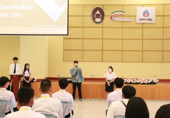 ภาพกิจกรรม โปรแกรมวิชาวิทยาการคอมพิวเตอร์ จัดกิจกรรมการปฐมนิเทศนักศึกษาใหม่ ประจำปีการศึกษา 2563