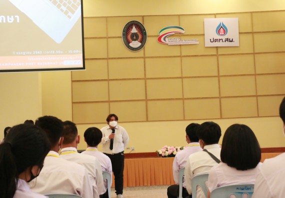 ภาพกิจกรรม โปรแกรมวิชาวิทยาการคอมพิวเตอร์ จัดกิจกรรมการปฐมนิเทศนักศึกษาใหม่ ประจำปีการศึกษา 2563