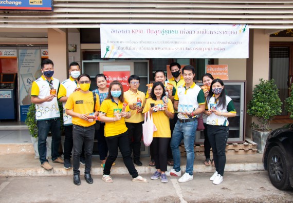 ภาพกิจกรรม คณะวิทยาศาสตร์และเทคโนโลยี เข้าร่วม กิจกรรม จิตอาสา KPRU ปันสุขสู่ชุมชน