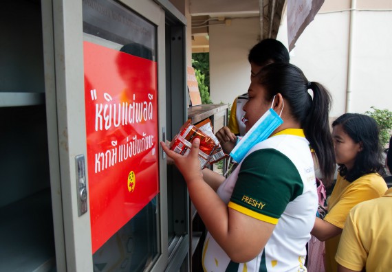 ภาพกิจกรรม คณะวิทยาศาสตร์และเทคโนโลยี เข้าร่วม กิจกรรม จิตอาสา KPRU ปันสุขสู่ชุมชน