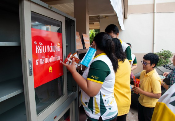 ภาพกิจกรรม คณะวิทยาศาสตร์และเทคโนโลยี เข้าร่วม กิจกรรม จิตอาสา KPRU ปันสุขสู่ชุมชน