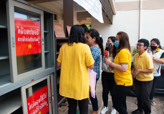 ภาพกิจกรรม คณะวิทยาศาสตร์และเทคโนโลยี เข้าร่วม กิจกรรม จิตอาสา KPRU ปันสุขสู่ชุมชน