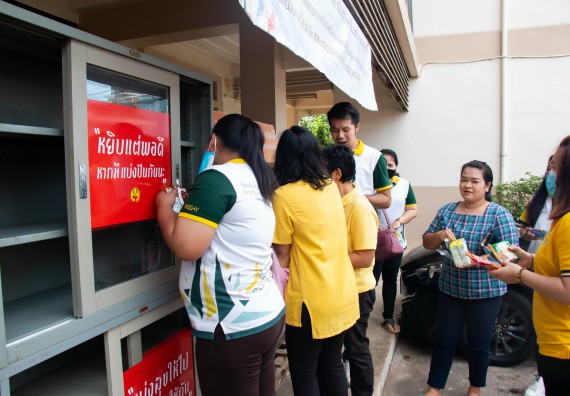 ภาพกิจกรรม คณะวิทยาศาสตร์และเทคโนโลยี เข้าร่วม กิจกรรม จิตอาสา KPRU ปันสุขสู่ชุมชน