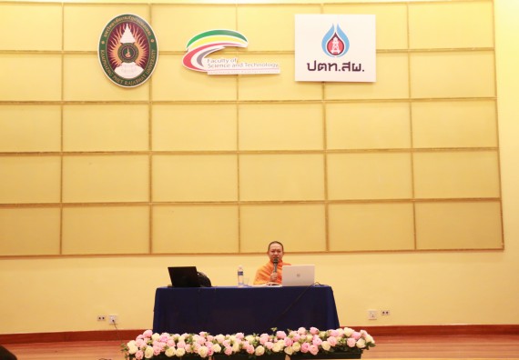 ภาพกิจกรรม สโมสรนักศึกษาคณะวิทยาศาสตร์และเทคโนโลยี จัดกิจกรรมรักแรกผูกจิตนักศึกษาวิทยาศาสตร์และเทคโนโลยี