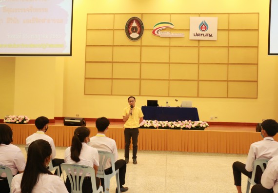 ภาพกิจกรรม สโมสรนักศึกษาคณะวิทยาศาสตร์และเทคโนโลยี จัดกิจกรรมรักแรกผูกจิตนักศึกษาวิทยาศาสตร์และเทคโนโลยี
