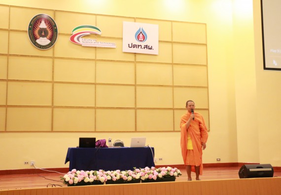 ภาพกิจกรรม สโมสรนักศึกษาคณะวิทยาศาสตร์และเทคโนโลยี จัดกิจกรรมรักแรกผูกจิตนักศึกษาวิทยาศาสตร์และเทคโนโลยี