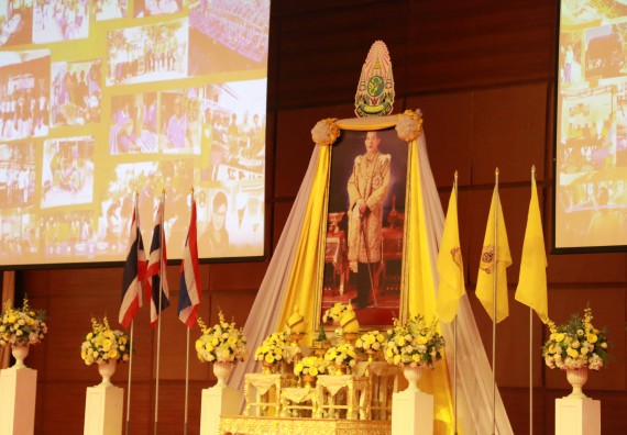 ภาพกิจกรรม พิธีถวายพระพรชัยมงคลและพิธีถวายสัตย์ปฏิญาณ เพื่อเป็นข้าราชการที่ดีและพลังของแผ่นดิน ประจำปี 2563 เนื่องในโอกาสวันเฉลิมพระชนมพรรษา พระบาทสมเด็จพระปรเมนทรรามาธิบดีศรีสินทรมหาวชิราลงกรณ พระวชิรเกล้าเจ้าอยู่หัว