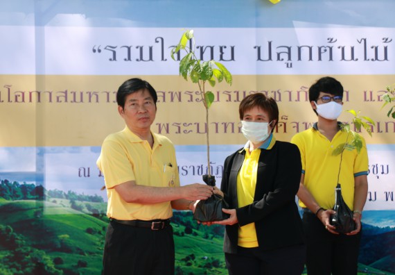 ภาพกิจกรรม พิธีถวายพระพรชัยมงคลและพิธีถวายสัตย์ปฏิญาณ เพื่อเป็นข้าราชการที่ดีและพลังของแผ่นดิน ประจำปี 2563 เนื่องในโอกาสวันเฉลิมพระชนมพรรษา พระบาทสมเด็จพระปรเมนทรรามาธิบดีศรีสินทรมหาวชิราลงกรณ พระวชิรเกล้าเจ้าอยู่หัว