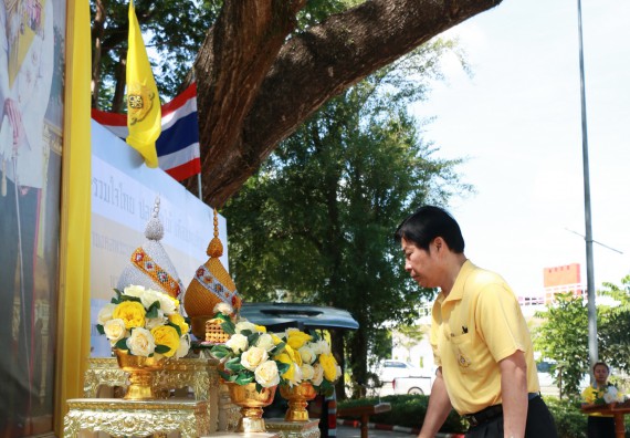 ภาพกิจกรรม พิธีถวายพระพรชัยมงคลและพิธีถวายสัตย์ปฏิญาณ เพื่อเป็นข้าราชการที่ดีและพลังของแผ่นดิน ประจำปี 2563 เนื่องในโอกาสวันเฉลิมพระชนมพรรษา พระบาทสมเด็จพระปรเมนทรรามาธิบดีศรีสินทรมหาวชิราลงกรณ พระวชิรเกล้าเจ้าอยู่หัว