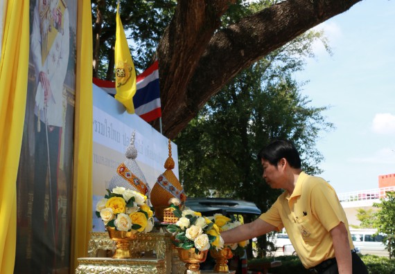 ภาพกิจกรรม พิธีถวายพระพรชัยมงคลและพิธีถวายสัตย์ปฏิญาณ เพื่อเป็นข้าราชการที่ดีและพลังของแผ่นดิน ประจำปี 2563 เนื่องในโอกาสวันเฉลิมพระชนมพรรษา พระบาทสมเด็จพระปรเมนทรรามาธิบดีศรีสินทรมหาวชิราลงกรณ พระวชิรเกล้าเจ้าอยู่หัว