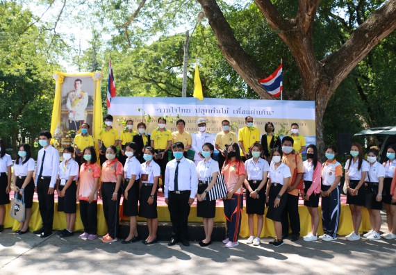 ภาพกิจกรรม พิธีถวายพระพรชัยมงคลและพิธีถวายสัตย์ปฏิญาณ เพื่อเป็นข้าราชการที่ดีและพลังของแผ่นดิน ประจำปี 2563 เนื่องในโอกาสวันเฉลิมพระชนมพรรษา พระบาทสมเด็จพระปรเมนทรรามาธิบดีศรีสินทรมหาวชิราลงกรณ พระวชิรเกล้าเจ้าอยู่หัว