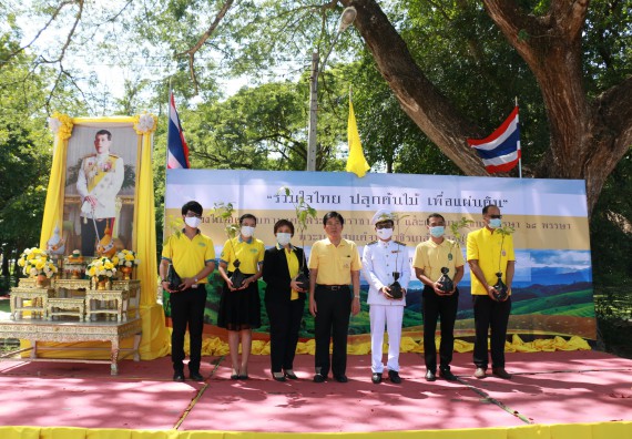 ภาพกิจกรรม พิธีถวายพระพรชัยมงคลและพิธีถวายสัตย์ปฏิญาณ เพื่อเป็นข้าราชการที่ดีและพลังของแผ่นดิน ประจำปี 2563 เนื่องในโอกาสวันเฉลิมพระชนมพรรษา พระบาทสมเด็จพระปรเมนทรรามาธิบดีศรีสินทรมหาวชิราลงกรณ พระวชิรเกล้าเจ้าอยู่หัว