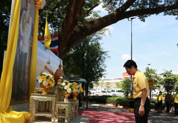 ภาพกิจกรรม พิธีถวายพระพรชัยมงคลและพิธีถวายสัตย์ปฏิญาณ เพื่อเป็นข้าราชการที่ดีและพลังของแผ่นดิน ประจำปี 2563 เนื่องในโอกาสวันเฉลิมพระชนมพรรษา พระบาทสมเด็จพระปรเมนทรรามาธิบดีศรีสินทรมหาวชิราลงกรณ พระวชิรเกล้าเจ้าอยู่หัว