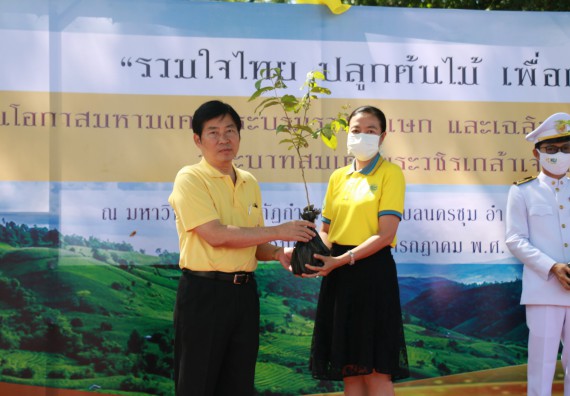 ภาพกิจกรรม พิธีถวายพระพรชัยมงคลและพิธีถวายสัตย์ปฏิญาณ เพื่อเป็นข้าราชการที่ดีและพลังของแผ่นดิน ประจำปี 2563 เนื่องในโอกาสวันเฉลิมพระชนมพรรษา พระบาทสมเด็จพระปรเมนทรรามาธิบดีศรีสินทรมหาวชิราลงกรณ พระวชิรเกล้าเจ้าอยู่หัว