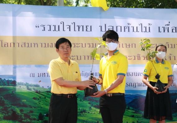 ภาพกิจกรรม พิธีถวายพระพรชัยมงคลและพิธีถวายสัตย์ปฏิญาณ เพื่อเป็นข้าราชการที่ดีและพลังของแผ่นดิน ประจำปี 2563 เนื่องในโอกาสวันเฉลิมพระชนมพรรษา พระบาทสมเด็จพระปรเมนทรรามาธิบดีศรีสินทรมหาวชิราลงกรณ พระวชิรเกล้าเจ้าอยู่หัว