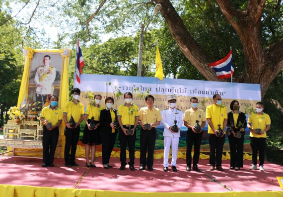 ภาพกิจกรรม พิธีถวายพระพรชัยมงคลและพิธีถวายสัตย์ปฏิญาณ เพื่อเป็นข้าราชการที่ดีและพลังของแผ่นดิน ประจำปี 2563 เนื่องในโอกาสวันเฉลิมพระชนมพรรษา พระบาทสมเด็จพระปรเมนทรรามาธิบดีศรีสินทรมหาวชิราลงกรณ พระวชิรเกล้าเจ้าอยู่หัว