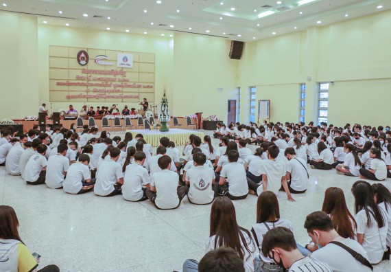 ภาพกิจกรรม สโมสรนักศึกษาคณะวิทยาศาสตร์และเทคโนโลยี จัดกิจกรรมบายศรีสู่ขวัญคณะวิทยาศาสตร์และเทคโนโลยี