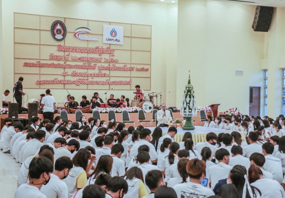 ภาพกิจกรรม สโมสรนักศึกษาคณะวิทยาศาสตร์และเทคโนโลยี จัดกิจกรรมบายศรีสู่ขวัญคณะวิทยาศาสตร์และเทคโนโลยี