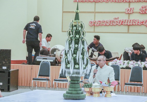 ภาพกิจกรรม สโมสรนักศึกษาคณะวิทยาศาสตร์และเทคโนโลยี จัดกิจกรรมบายศรีสู่ขวัญคณะวิทยาศาสตร์และเทคโนโลยี