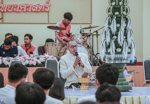 ภาพกิจกรรม สโมสรนักศึกษาคณะวิทยาศาสตร์และเทคโนโลยี จัดกิจกรรมบายศรีสู่ขวัญคณะวิทยาศาสตร์และเทคโนโลยี