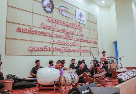 ภาพกิจกรรม สโมสรนักศึกษาคณะวิทยาศาสตร์และเทคโนโลยี จัดกิจกรรมบายศรีสู่ขวัญคณะวิทยาศาสตร์และเทคโนโลยี