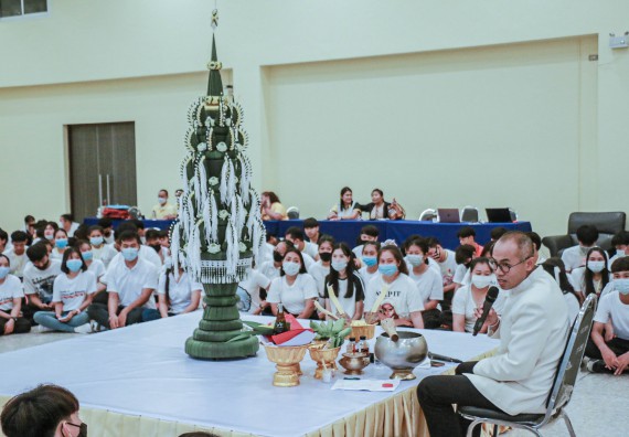 ภาพกิจกรรม สโมสรนักศึกษาคณะวิทยาศาสตร์และเทคโนโลยี จัดกิจกรรมบายศรีสู่ขวัญคณะวิทยาศาสตร์และเทคโนโลยี