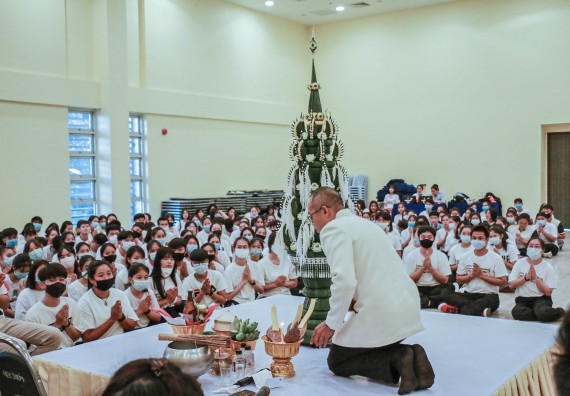 ภาพกิจกรรม สโมสรนักศึกษาคณะวิทยาศาสตร์และเทคโนโลยี จัดกิจกรรมบายศรีสู่ขวัญคณะวิทยาศาสตร์และเทคโนโลยี