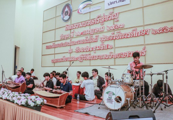 ภาพกิจกรรม สโมสรนักศึกษาคณะวิทยาศาสตร์และเทคโนโลยี จัดกิจกรรมบายศรีสู่ขวัญคณะวิทยาศาสตร์และเทคโนโลยี