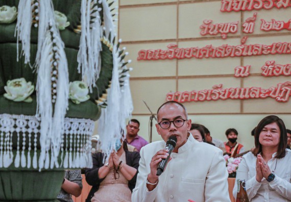 ภาพกิจกรรม สโมสรนักศึกษาคณะวิทยาศาสตร์และเทคโนโลยี จัดกิจกรรมบายศรีสู่ขวัญคณะวิทยาศาสตร์และเทคโนโลยี