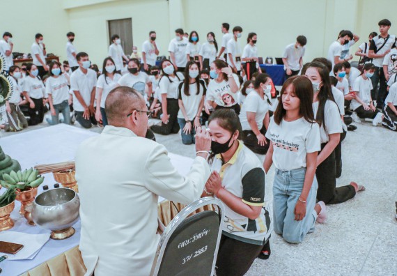 ภาพกิจกรรม สโมสรนักศึกษาคณะวิทยาศาสตร์และเทคโนโลยี จัดกิจกรรมบายศรีสู่ขวัญคณะวิทยาศาสตร์และเทคโนโลยี