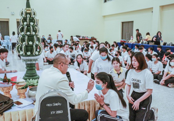 ภาพกิจกรรม สโมสรนักศึกษาคณะวิทยาศาสตร์และเทคโนโลยี จัดกิจกรรมบายศรีสู่ขวัญคณะวิทยาศาสตร์และเทคโนโลยี