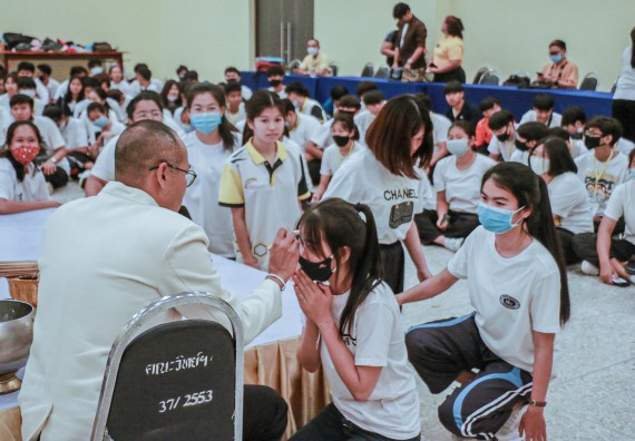 ภาพกิจกรรม สโมสรนักศึกษาคณะวิทยาศาสตร์และเทคโนโลยี จัดกิจกรรมบายศรีสู่ขวัญคณะวิทยาศาสตร์และเทคโนโลยี