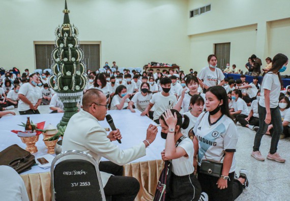 ภาพกิจกรรม สโมสรนักศึกษาคณะวิทยาศาสตร์และเทคโนโลยี จัดกิจกรรมบายศรีสู่ขวัญคณะวิทยาศาสตร์และเทคโนโลยี