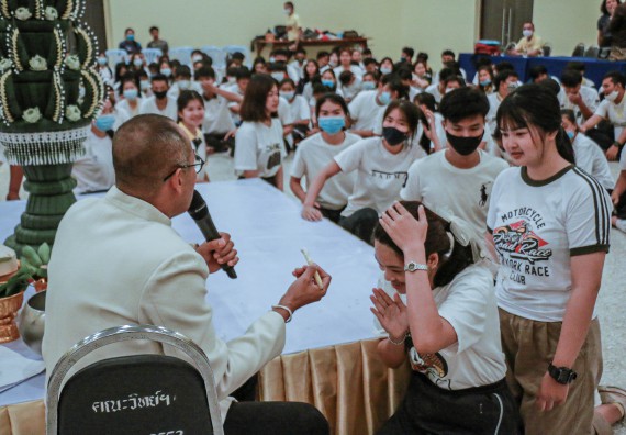 ภาพกิจกรรม สโมสรนักศึกษาคณะวิทยาศาสตร์และเทคโนโลยี จัดกิจกรรมบายศรีสู่ขวัญคณะวิทยาศาสตร์และเทคโนโลยี