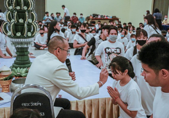 ภาพกิจกรรม สโมสรนักศึกษาคณะวิทยาศาสตร์และเทคโนโลยี จัดกิจกรรมบายศรีสู่ขวัญคณะวิทยาศาสตร์และเทคโนโลยี